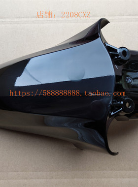 新大洲本田SDH110T-7电喷NS110R前挡泥板前泥瓦新款贴花黑色实图