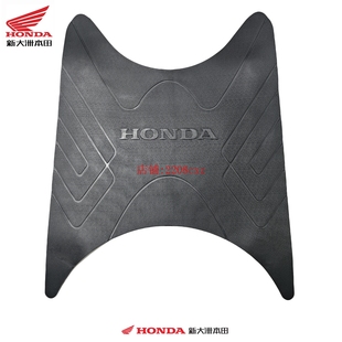 50QT 43DIO61期通用脚踏皮防滑脚垫原厂 自由TODAY 新大洲本田