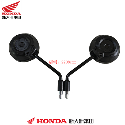 新大洲本田摩托车配件SDH125T-47SquareX125后视镜左右侧反光镜