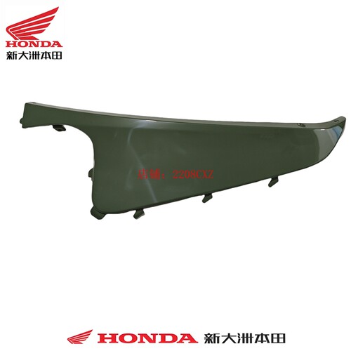 新大洲本田摩托配件SDH125T-42新款2025款LA右侧后边条牛油果绿