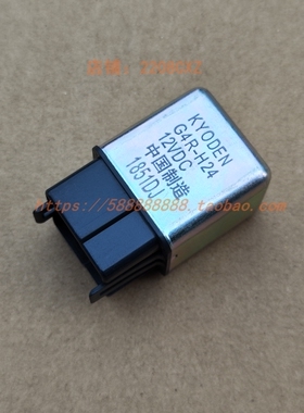 新大洲本田配件SDH125T-31-35-36-37-38裂行EXU+NS125D启动继电器