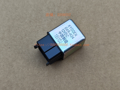 新大洲本田启动继电器