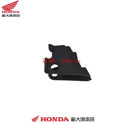 新大洲本田摩托车配件SDH150T-10 NS150XC手把护罩右支架原厂