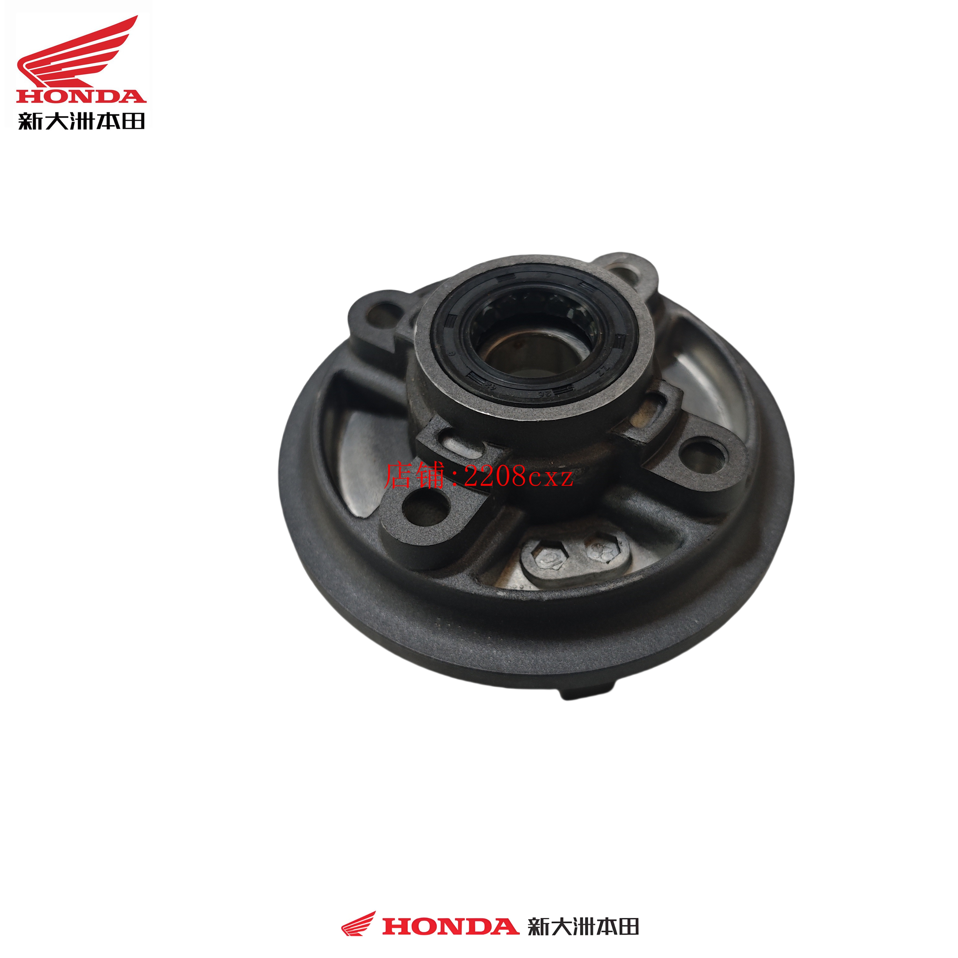 新大洲本田摩托车配件SDH125-A-B-V万里行锐箭黑色后链轮座原厂