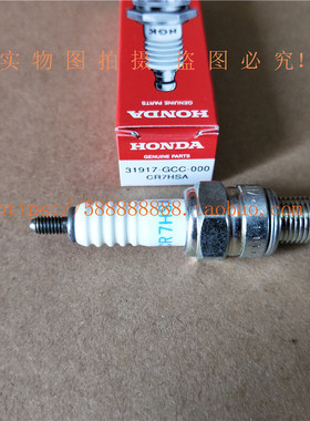 五本摩托车配件幻影SDH150-2原装NGK火花塞、正品(CPR8EA-9)