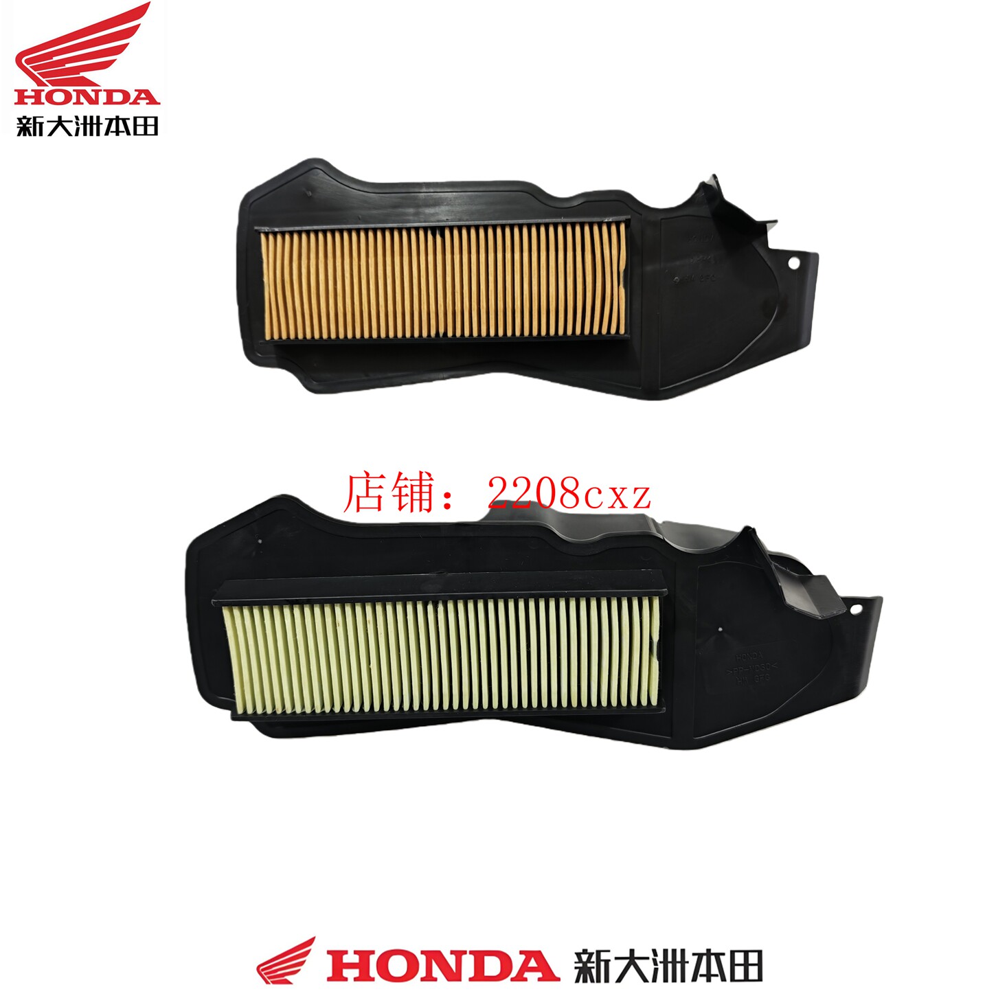 新大洲本田摩托车配件SDH50QT-43电喷款自由空滤芯、滤清器原厂