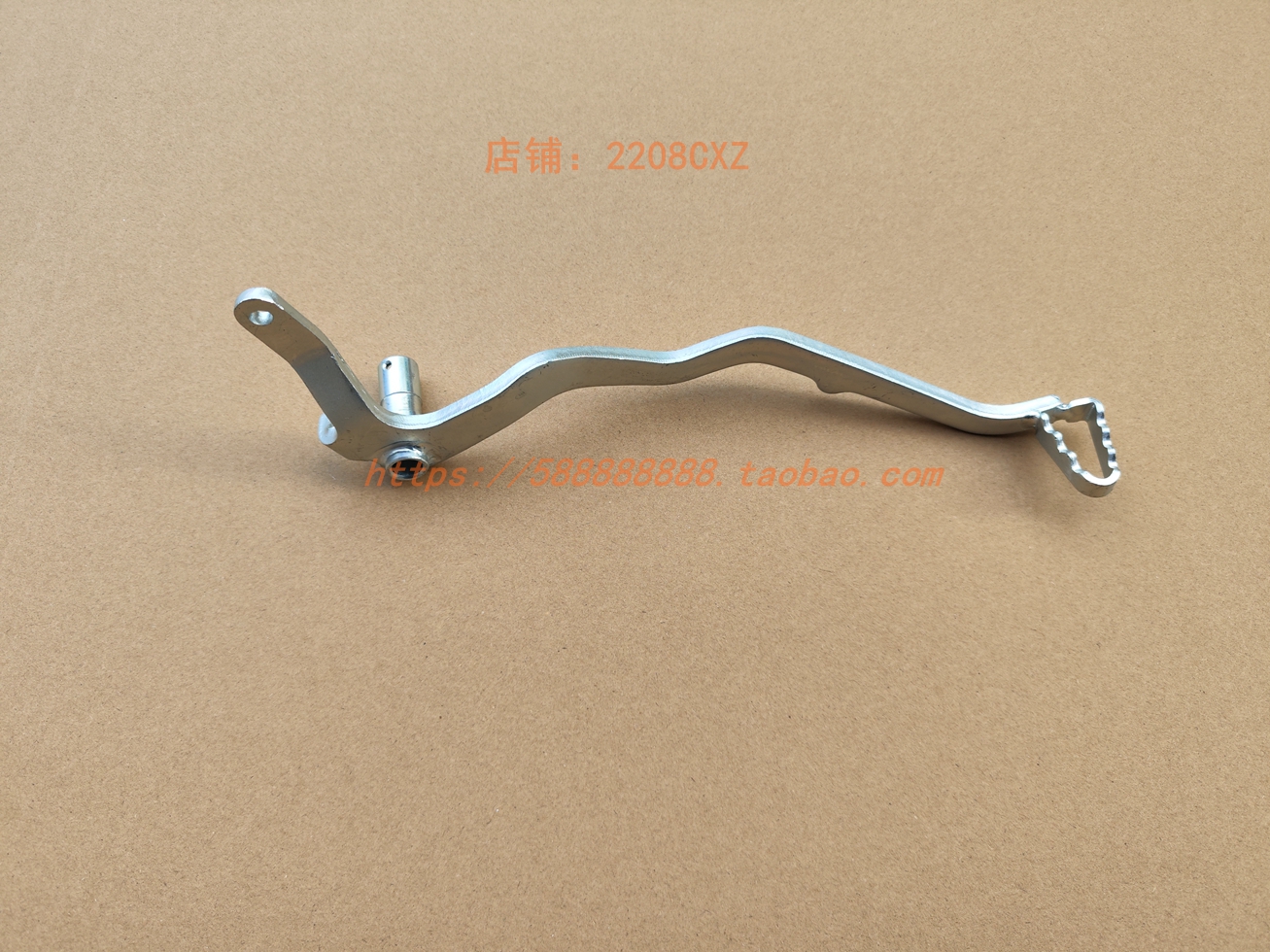 新大洲本田150-20刹车踏杆