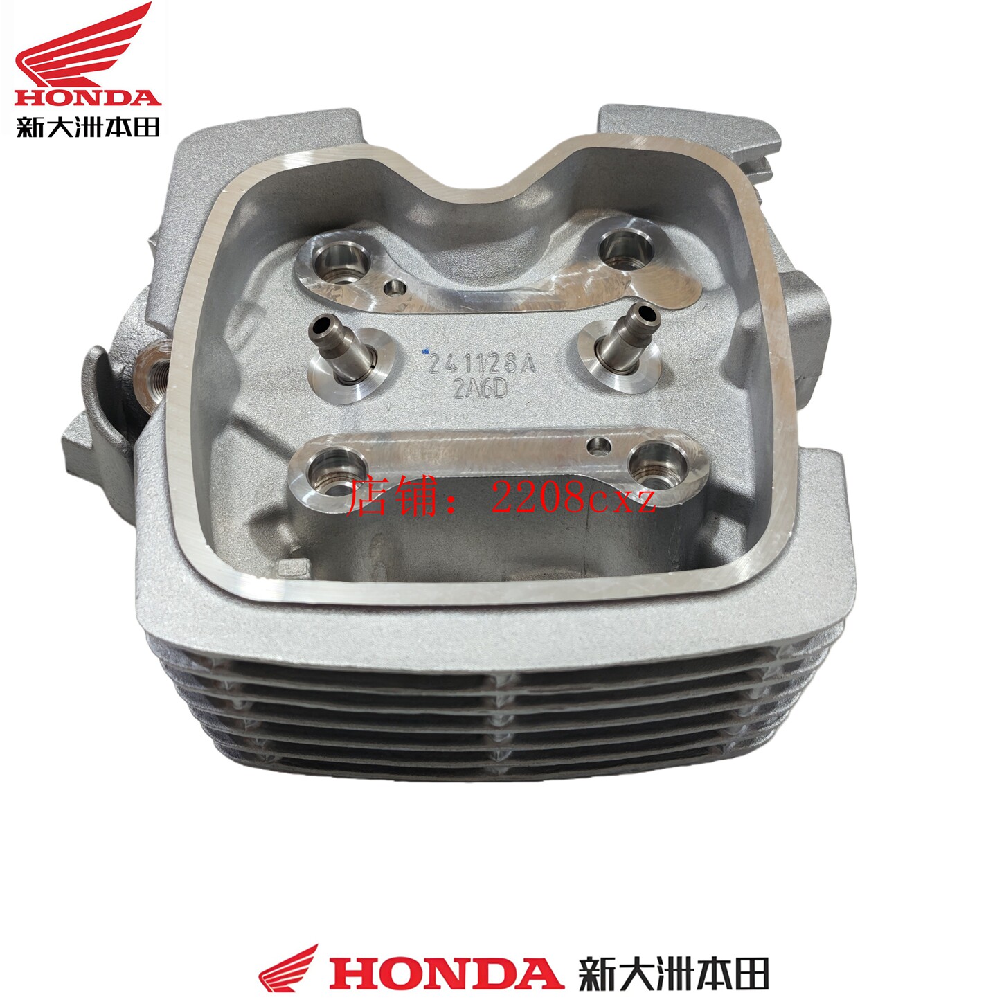 新大洲本田摩托车配件SDH150T-31CBF150U气缸头汽缸头原厂