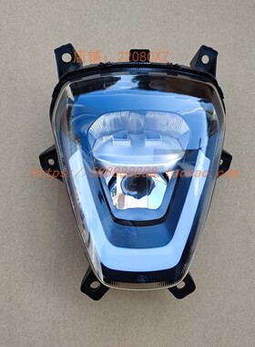 适用于新大洲本田配件V-GO电动车配件VGO 电摩前照灯前大灯原厂