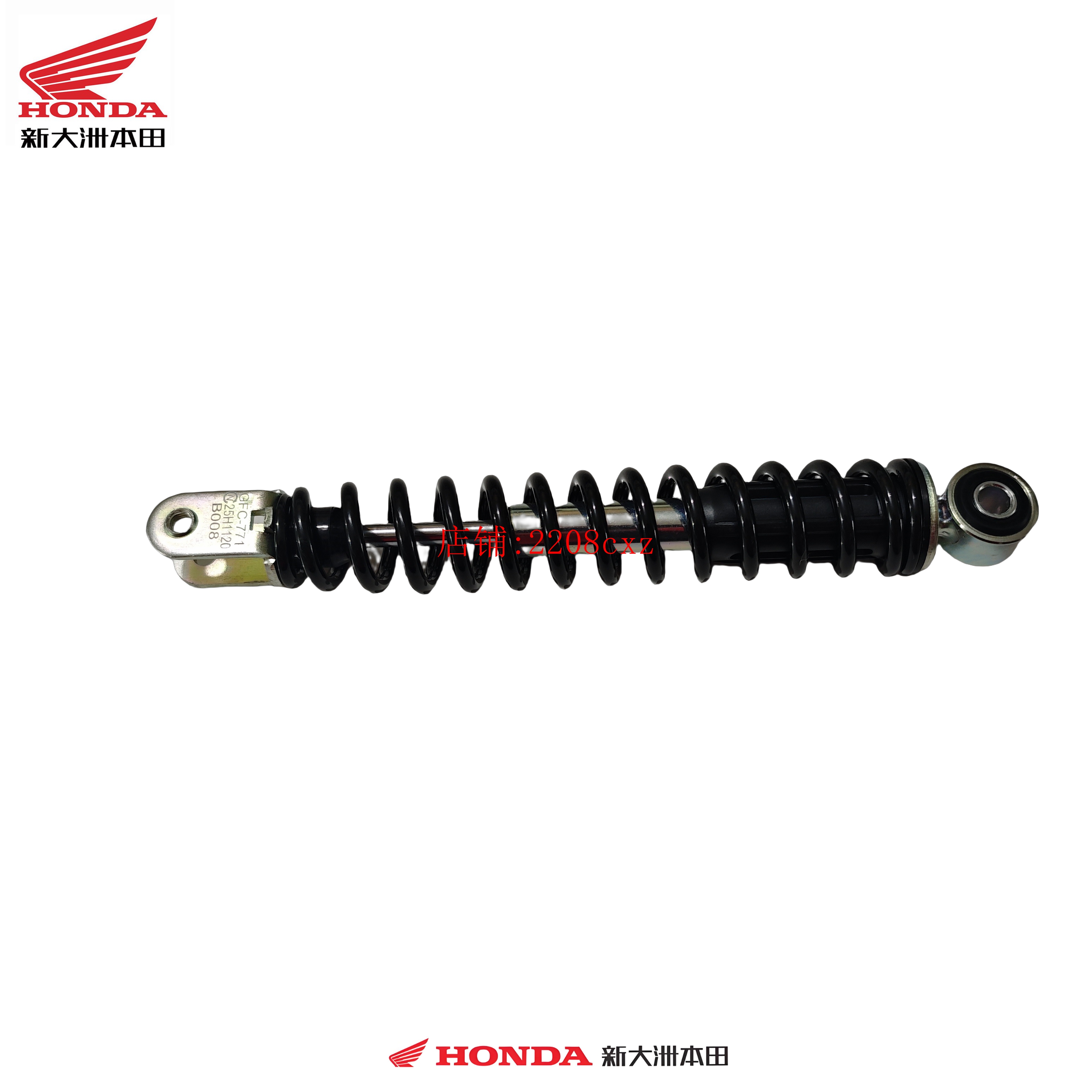 新大洲本田减震today摩托车配件