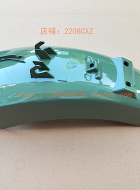 新大洲本田配件SDH110-26幼兽CROSS CUB后挡泥板防水板牛油果绿色