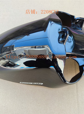 新大洲本田电动车配件TDP02Z M8电动车挡泥板前挡泥板挡水板黑色