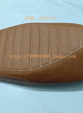 新大洲本田NS125LA座垫鞍座总成SDH125T-39坐垫座包（原装正品）