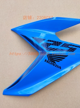 新大洲本田SDH125T-37A国四2021新款裂行左右侧转向灯护罩蓝色