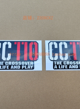 新大洲本田SDH110-26幼兽CROSS CUB CC110左右车身护盖装饰图红色