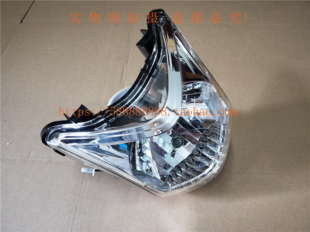 新大洲本田摩托车前大灯前照灯