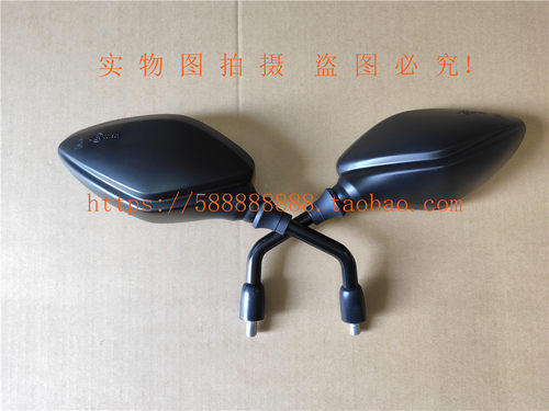 新大洲本田配件CBF190X 战鹰 SDH175-7后视镜、倒车镜、反光镜