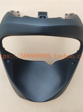 新大洲本田配件飞梦SDH125T-23、23A、23B 前挡泥板前围黑色