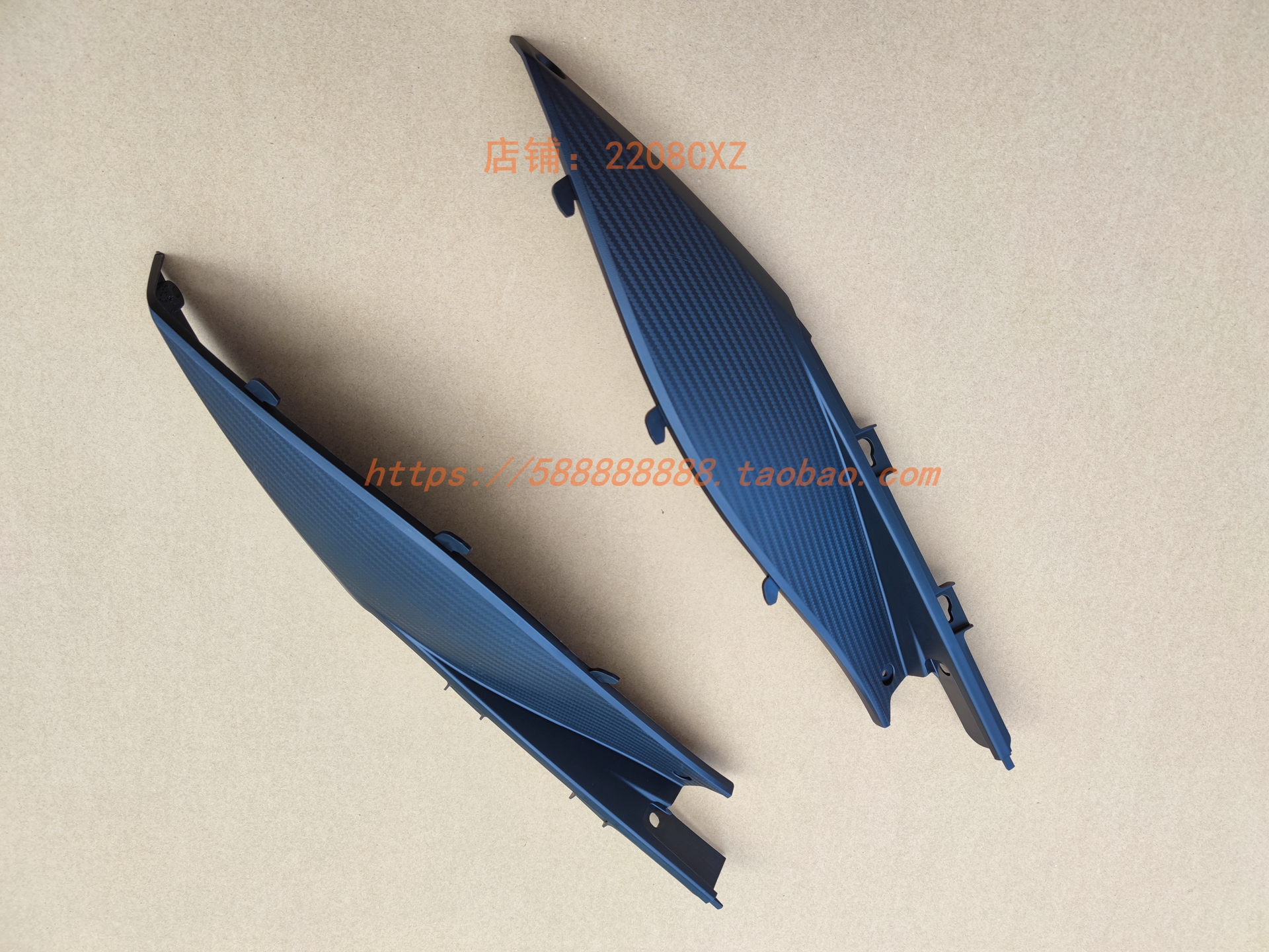 新大洲本田配件110RSDH110T-7后边轨分左右侧2C7边条110R边轨原厂