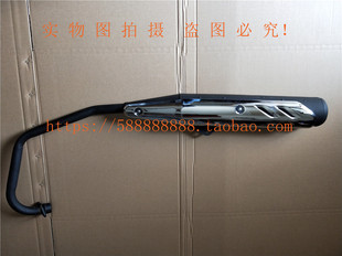 新大洲本田配件150欧二战鹰SDH150-A豪华款欧二战鹰消音器排气管