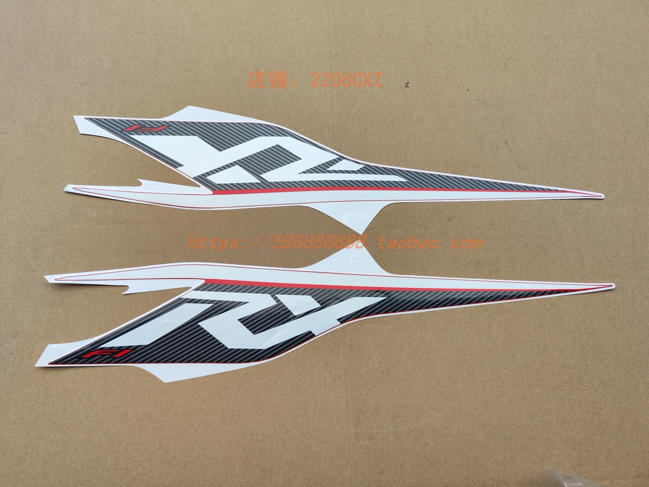 新大洲本田配件2020款裂行贴花