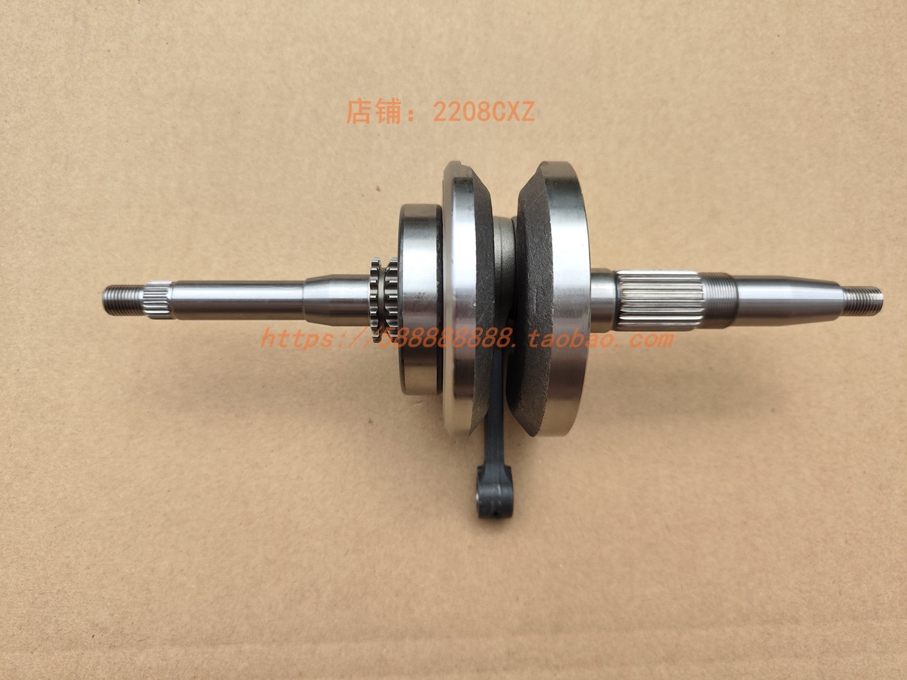 新大洲本田125T-27曲轴连杆总成