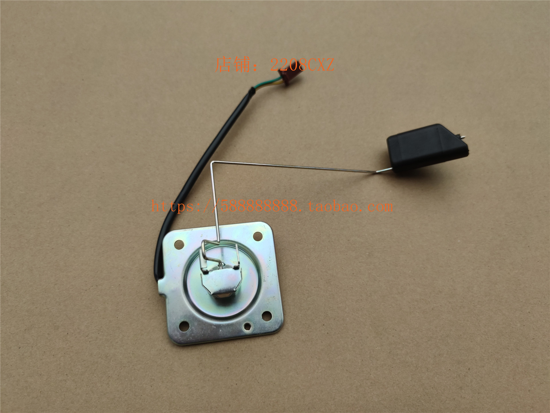 新大洲本田摩托车配件SDH150-F战神油感器燃油传感器原厂