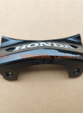 新大洲本田飞梦SDH125T-23/23A/23B后中心盖 下盖尾灯下壳黑色