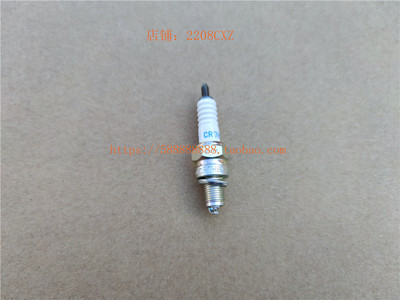 新大洲本田摩托车配件SDH125T-33DIO 火花塞NGK CR7HSA原厂
