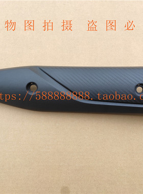 新大洲本田摩托车SDH110T-7消声器NS110R国IV护罩排气管隔热罩