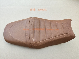 新大洲本田配件SDH175-10CBF190TR特别版鞍座坐垫坐包座垫棕色款