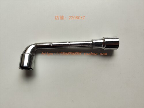 新大洲本田放油扳手17MM