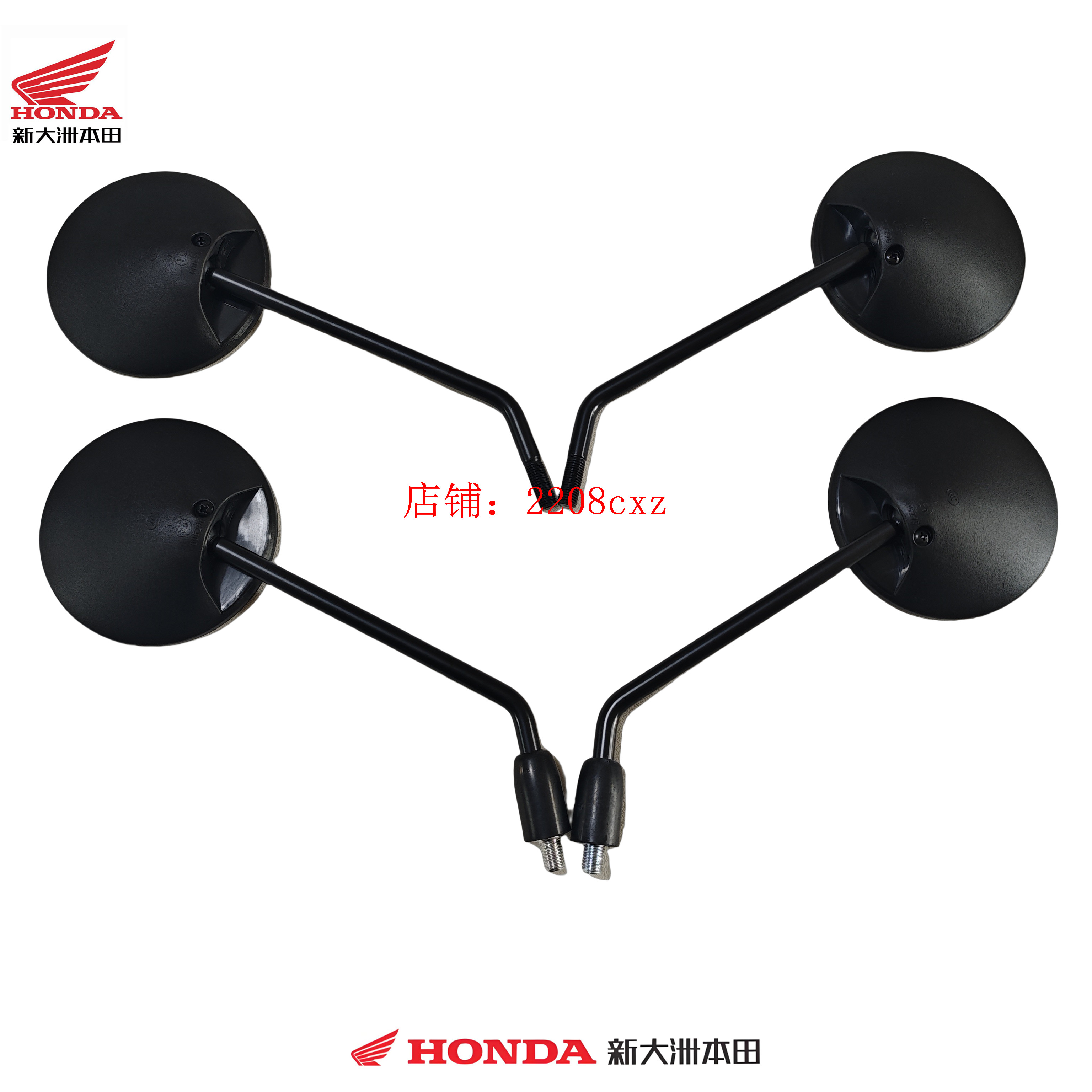 新大洲本田配件CROSS CUB幼兽SDH110-26反光镜后视镜倒车镜原装