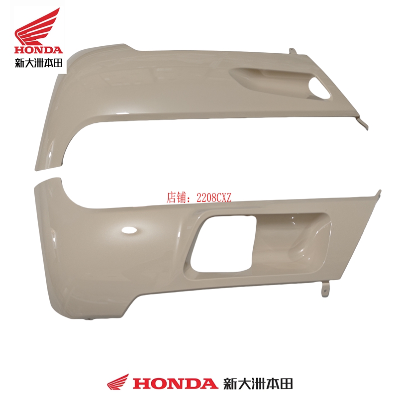 新大洲本田摩托车配件SDH150T-9NS150LA大拉左右侧边条边轨幻境粉