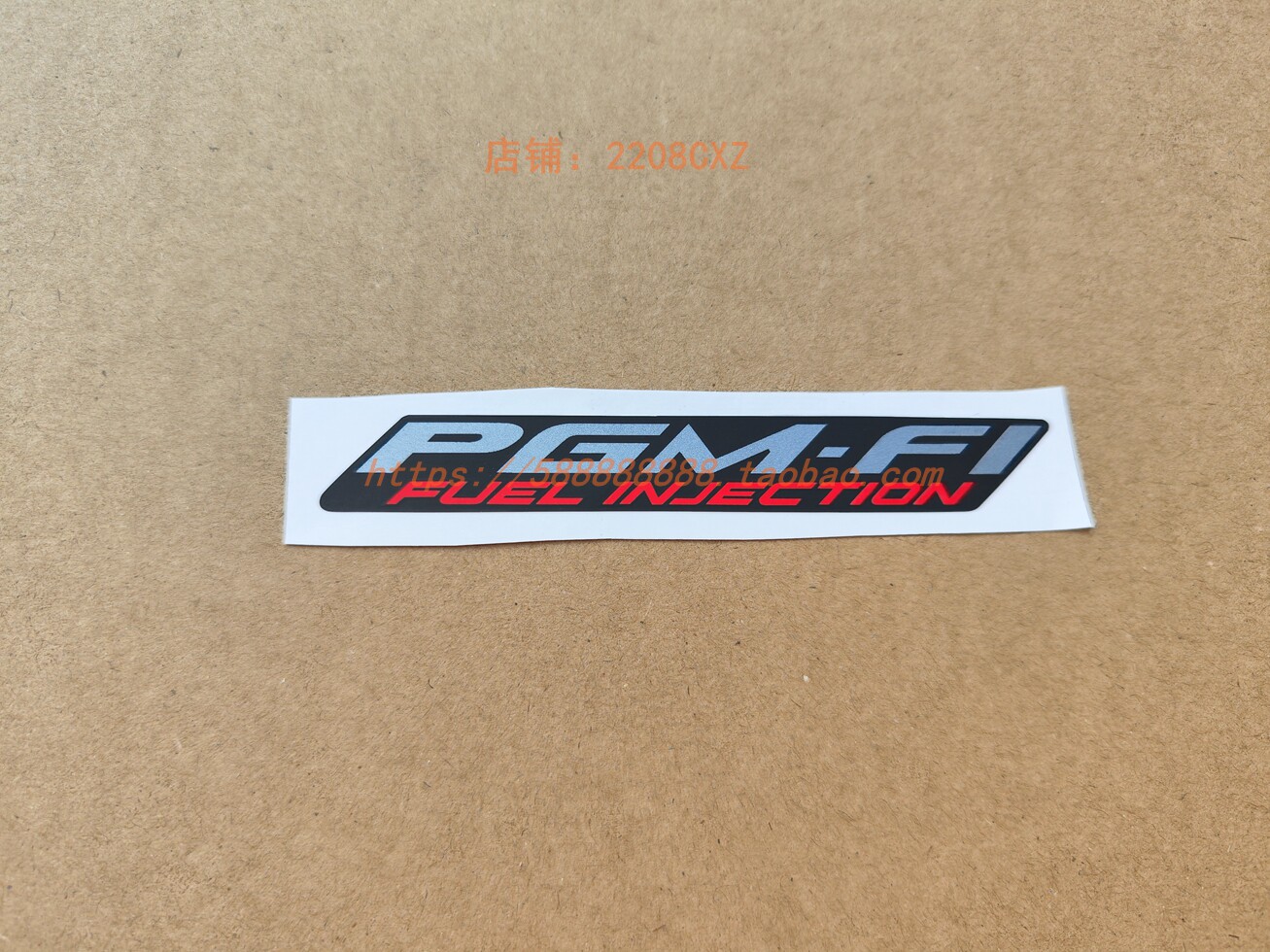新大洲本田sdh125t-31-35-36-37-38-39后中心盖pgm-fi贴花贴纸标