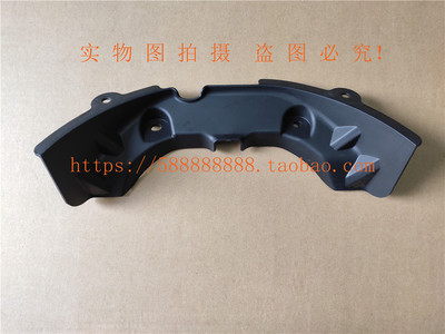 新大洲本田战鹰190XSDH175-6前大灯内板\头罩仪表内盖板支架原厂