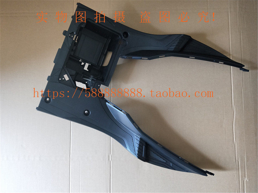 新大洲本田摩托配件EX125SDH125T-36约定脚踏板、电池盒、电瓶盒