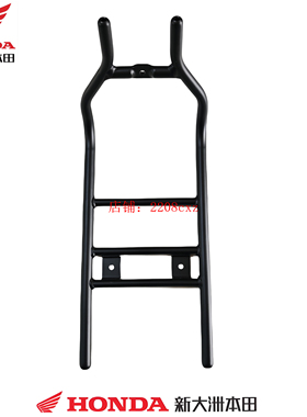 新大洲本田摩托车配件SDH125T-47SquareX125中部置物架组合原厂
