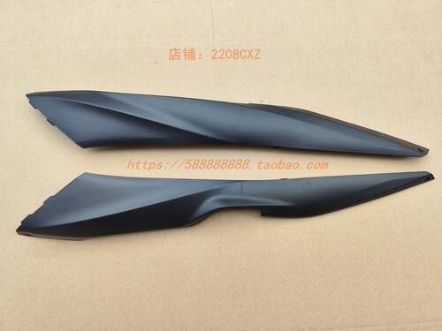 新大洲本田110T-7左右侧边条