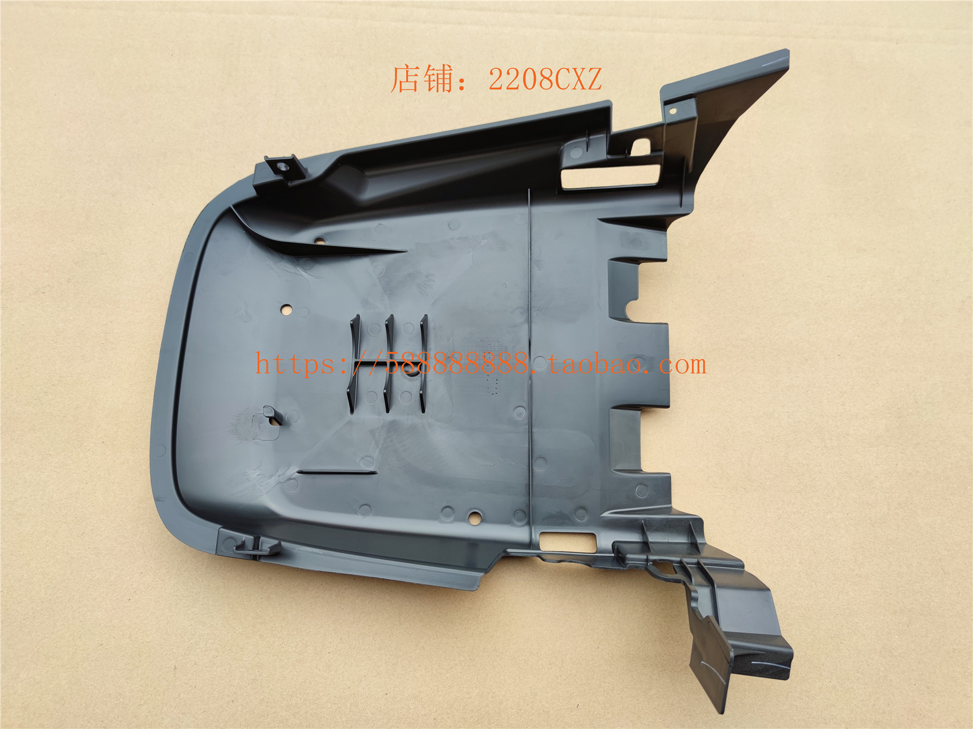 新大洲本田摩托车SDH110T-3-5-7下盖NS110i F1发动机底盖护板原装