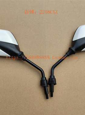 新大洲本田摩托车配件NS110R倒车镜SDH110T-7后视镜反光镜白色