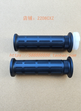 新大洲本田配件SDH110-26幼兽CROSS CUB左右侧把套左把套油门把套