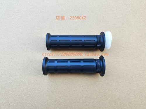 新大洲本田110-26油门把套