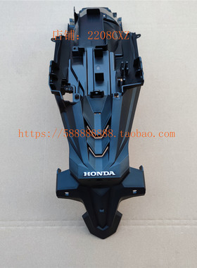 新大洲本田摩托车配件SDH125-60 小战鹰125R后泥板、后挡泥板原厂