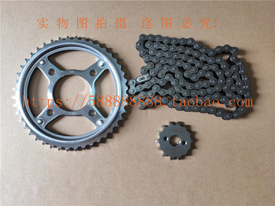 本田摩托车配件锐猛大小链轮