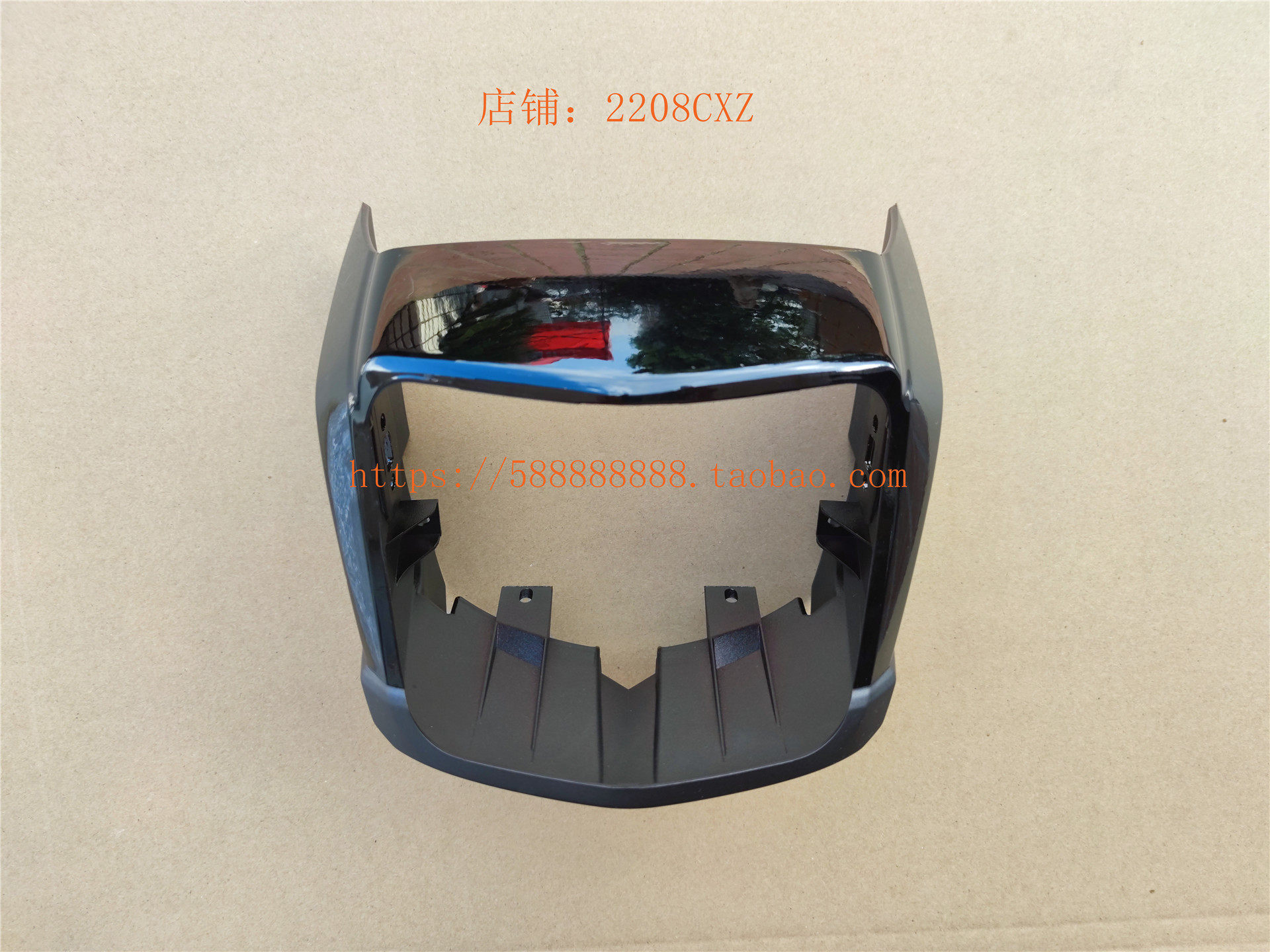 新大洲本田摩托车SDH150-15-19战龙、专用头罩黑色、其他颜色齐全,摩托车/装备/配件,摩托车外壳,淘宝优惠券,粉丝福利购,淘宝优惠卷