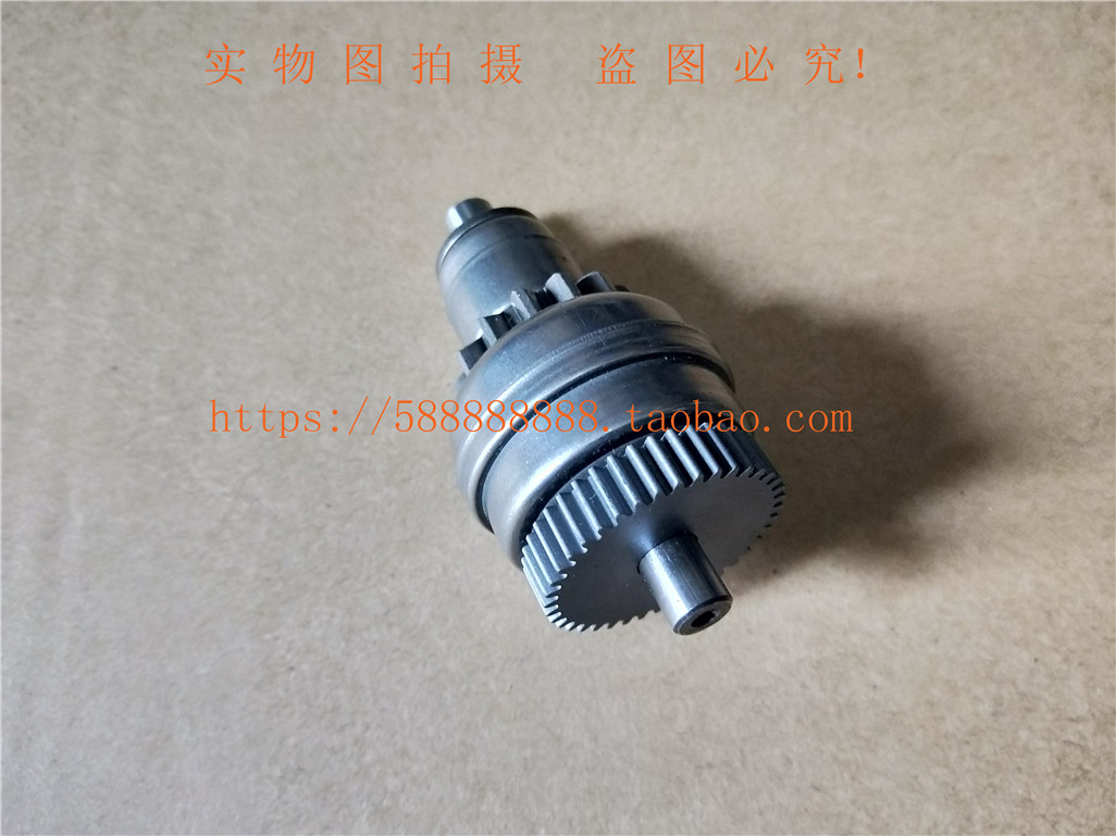 新大洲本田摩托车配件电喷E韵SDH110T-2启动离合器马达头齿轮原厂