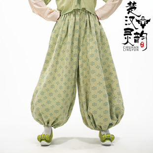 楚汉灵韵 灯笼裤 圆领袍汉服灯笼裤 桃花朵朵灯笼裤 双面穿纯棉