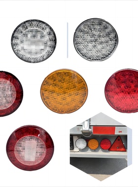 3C认证尾灯E4认证后尾灯12V拖车房车配件LED房车后尾灯后组合灯