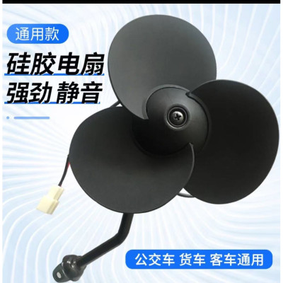 客车配件司机扇24V 功率8W转速2650rpm大风量风扇 驾驶室风扇